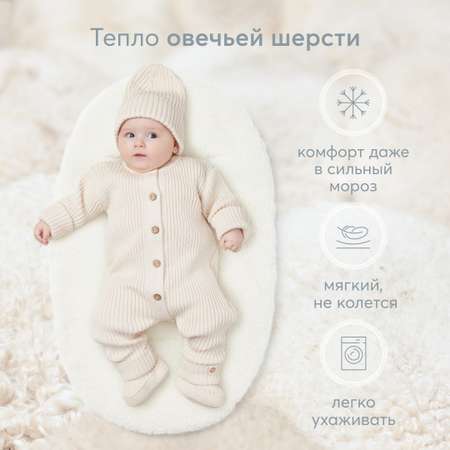 Конверт в коляску Happy Baby Coffee
