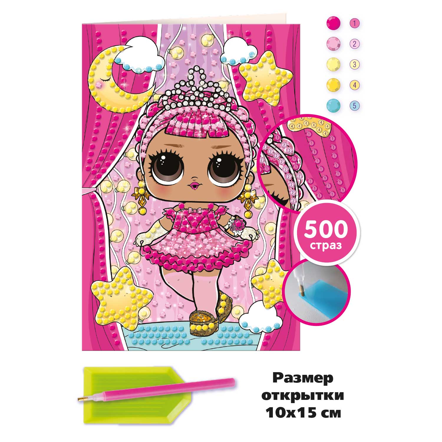 Алмазная мозаика L.O.L. Surprise! - фото 2