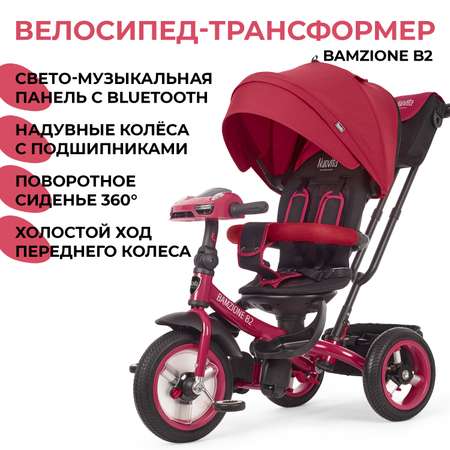 Трехколесный велосипед Nuovita 12 дюймов