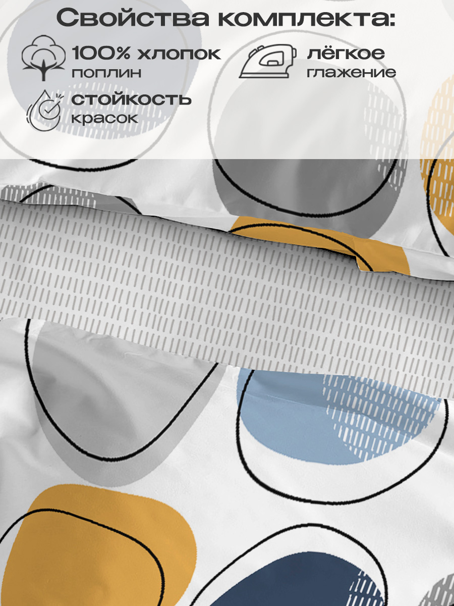 Комплект постельного белья BRAVO Росс евро 4 предм. - фото 4