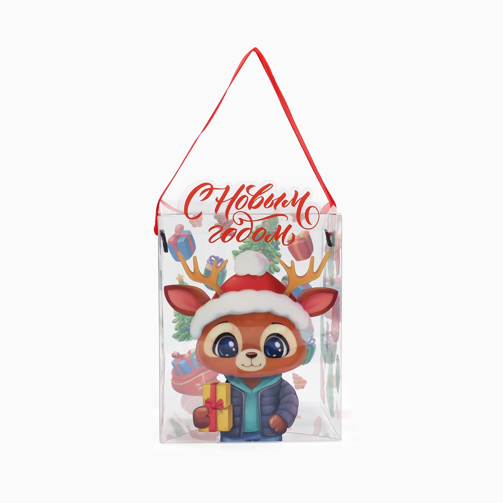 Подарочная коробка ПВС Дарите Счастье "С Новым годом!", 12 х 15 х 12 см - фото 3