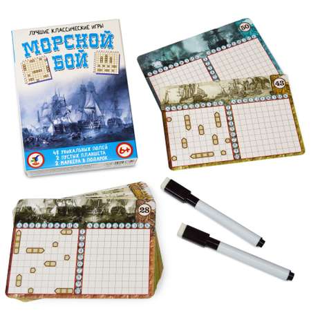 Настольная игра Дрофа-Медиа Морской бой