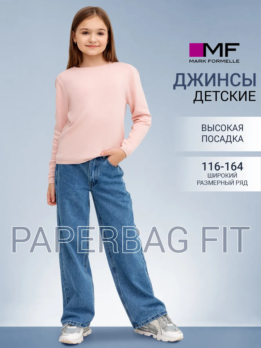 Джинсы Mark Formelle (Марк Формэль) 2023-DTG1001/ голубой - фото 2