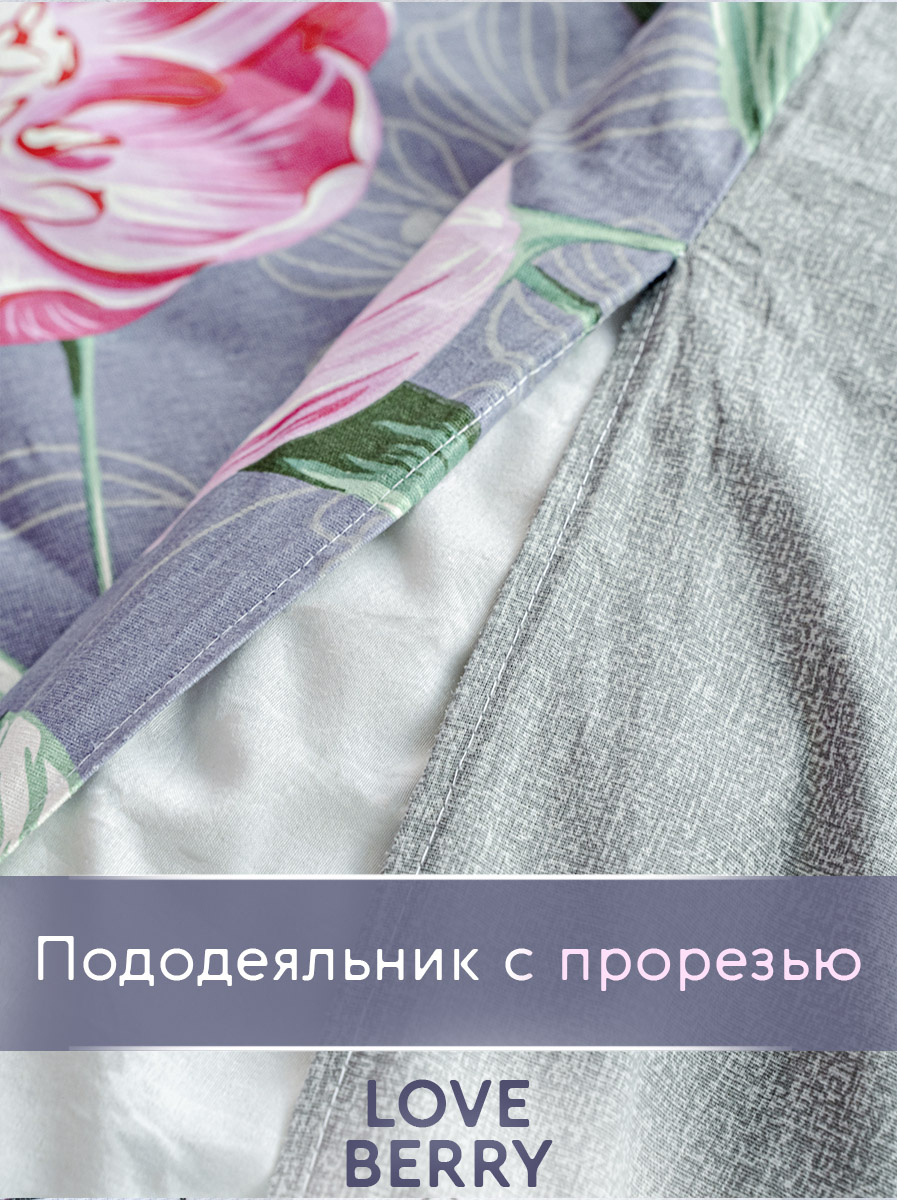 Комплект постельного белья LOVEBERRY Тюльпаны евро 4 предм. - фото 6