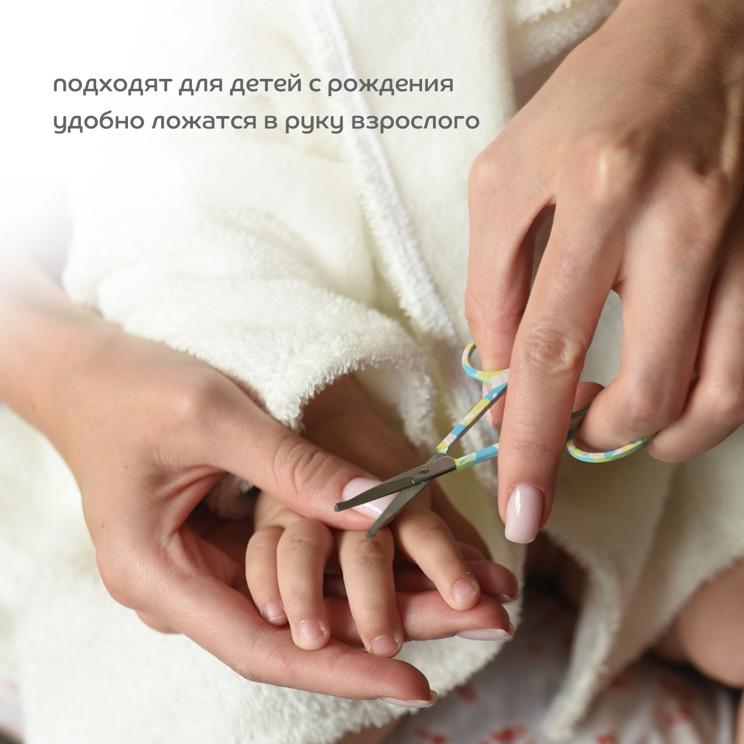 Ножницы Lubby - фото 4