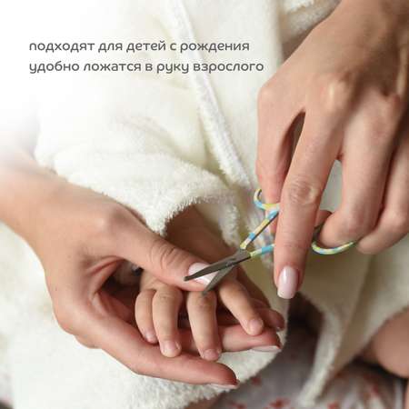 Ножницы Lubby
