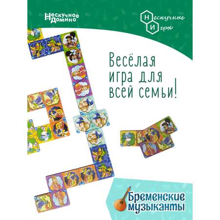 Настольная игра Нескучные игры Домино