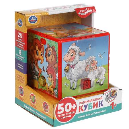 Игрушка УМка кубики