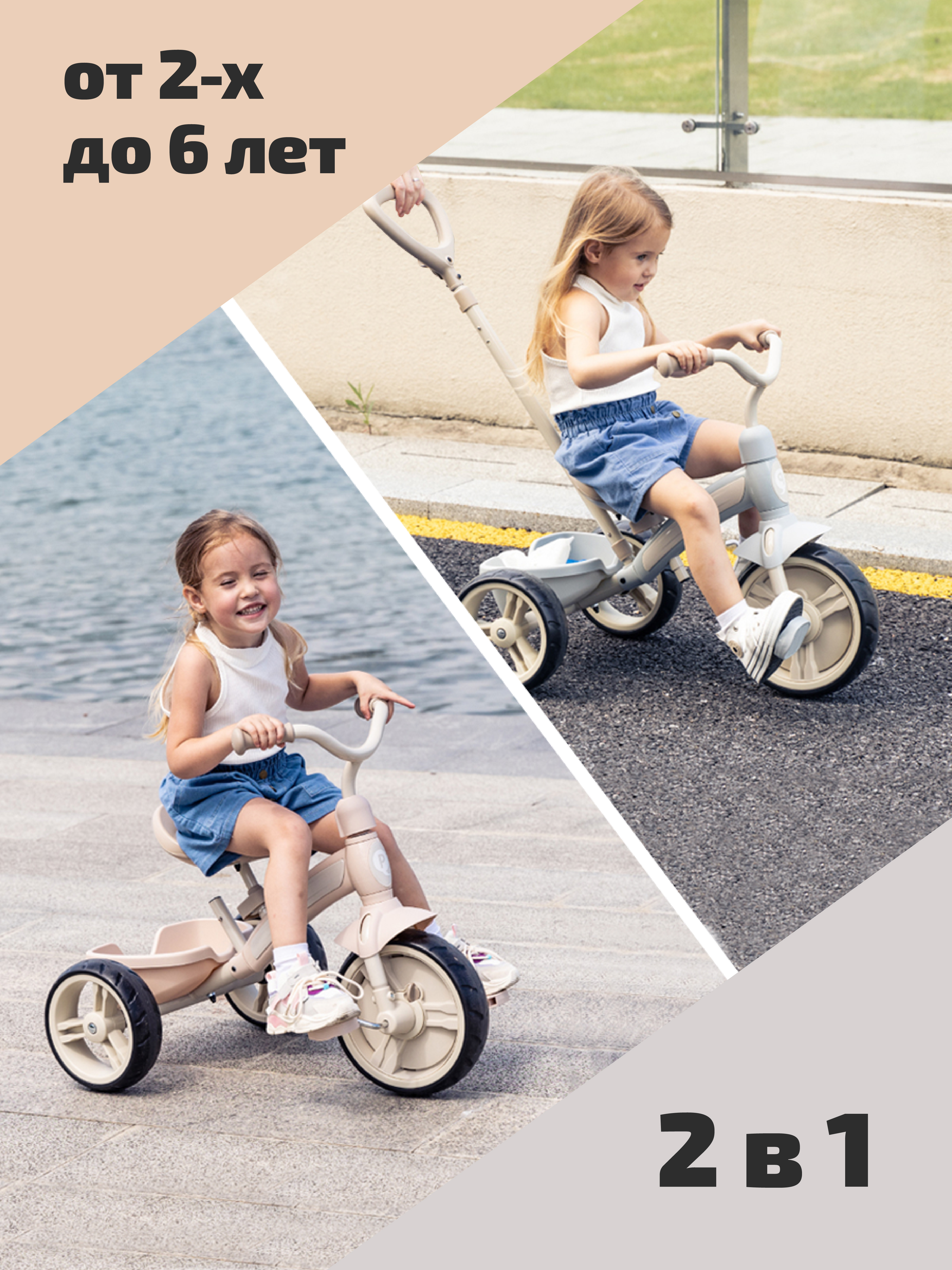 Трехколесный велосипед QPLAY 10 дюймов - фото 10