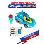 Автомобиль GG Bond