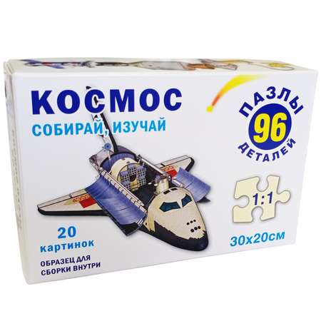 Пазл РУЗ Ко классический
