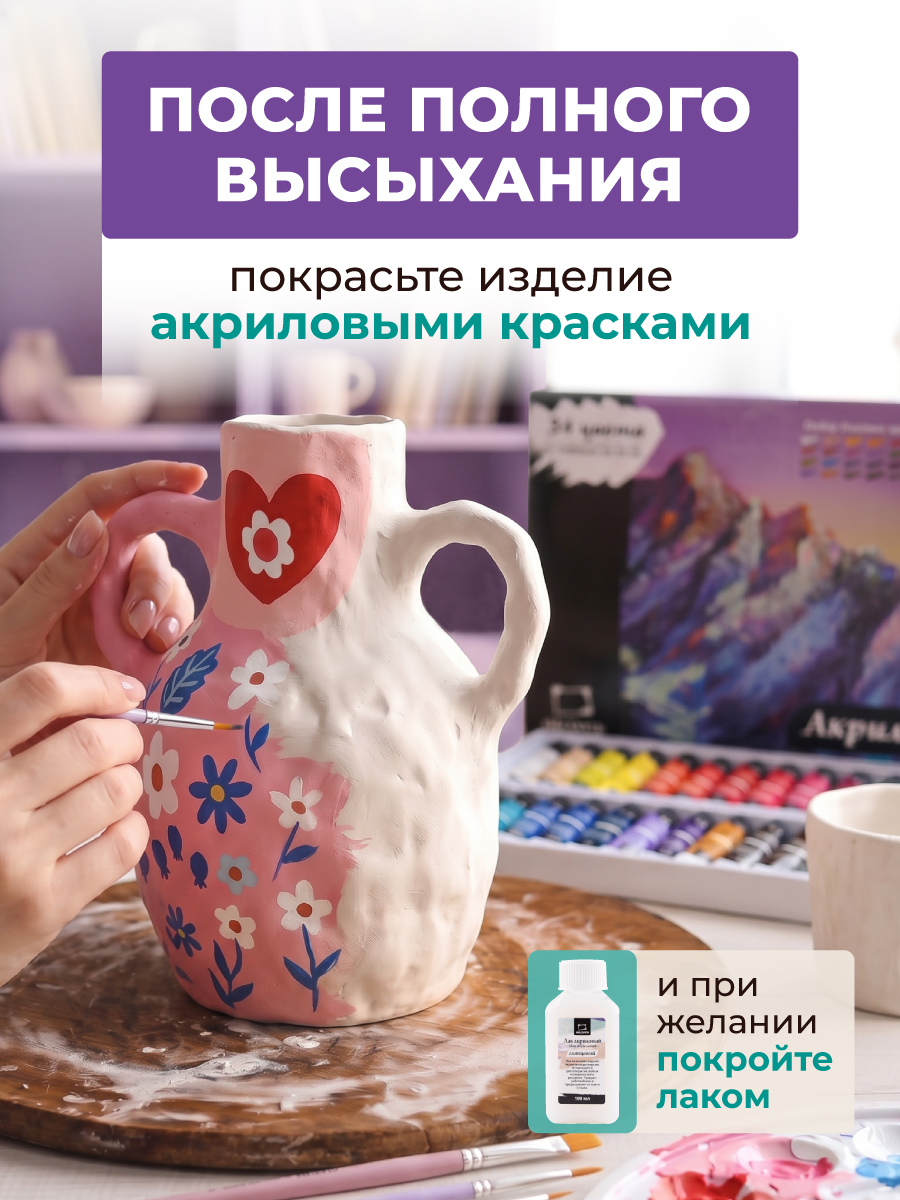 Глина Малевичъ 250 гр 1 цв. - фото 6