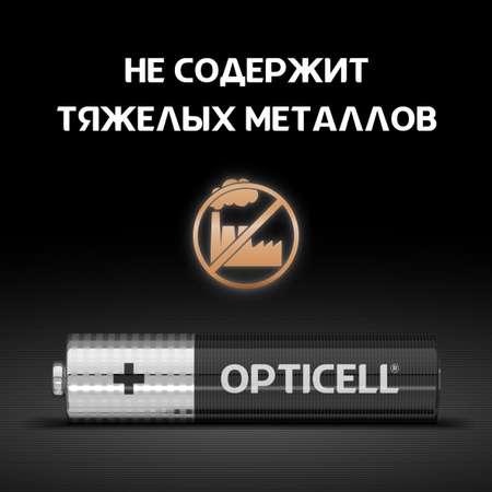 Батарейки Opticell Basic AAA 4шт
