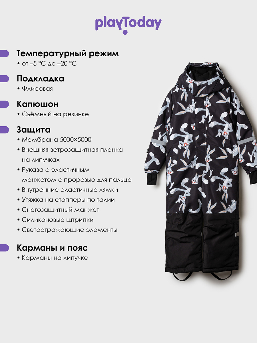 Комбинезон PlayToday 32532048 - фото 3