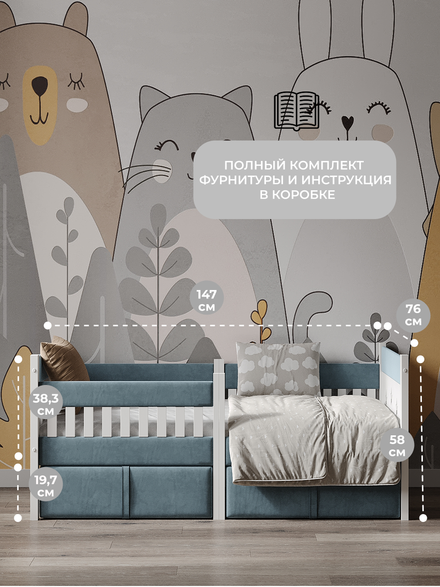 Кровать односпальная Moms charm (серый, синий) - фото 6