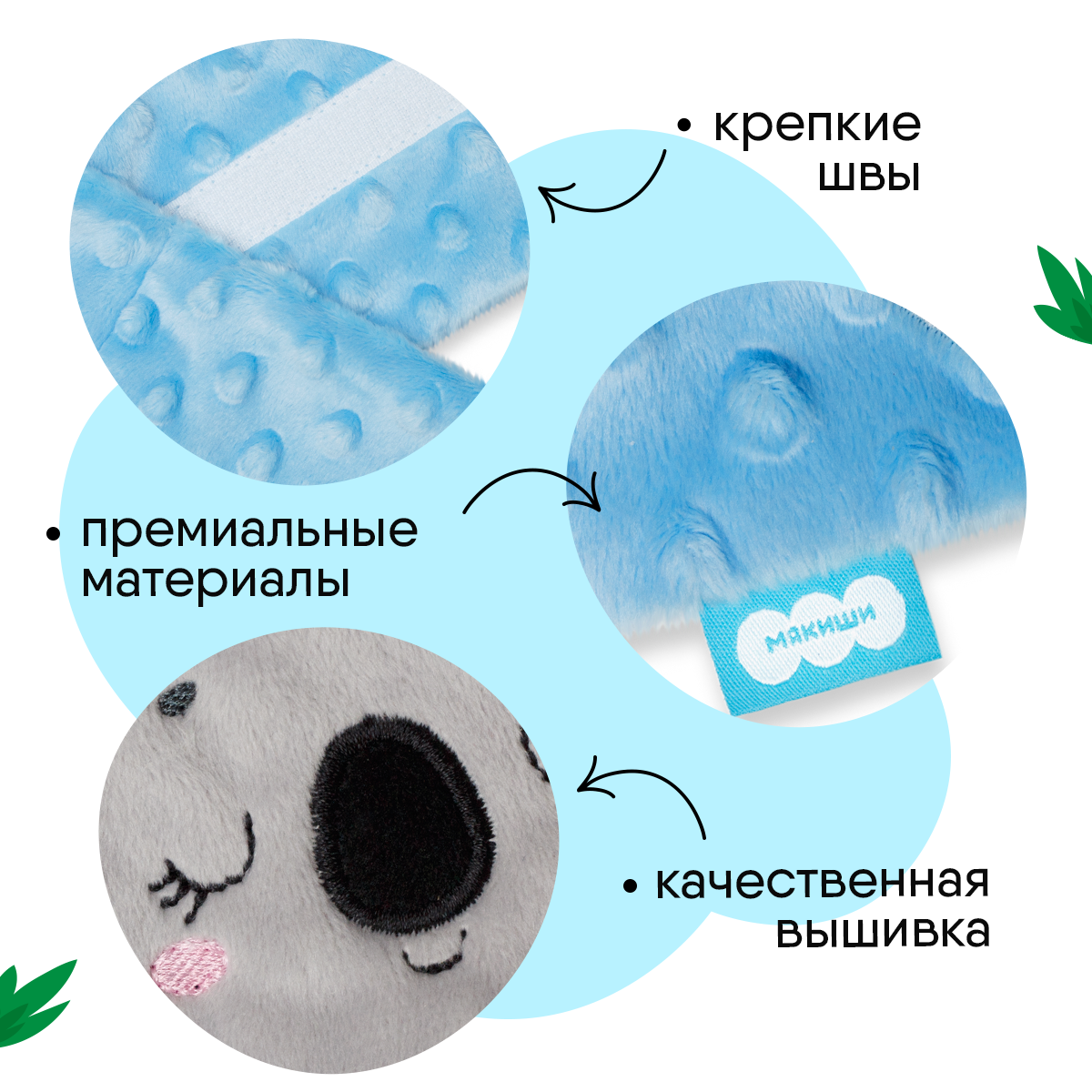 Игрушка Мякиши Пояс от колик с вишневыми косточками для новорожденных РазоГрелка Коала - фото 7