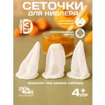 Насадка сменная Пома