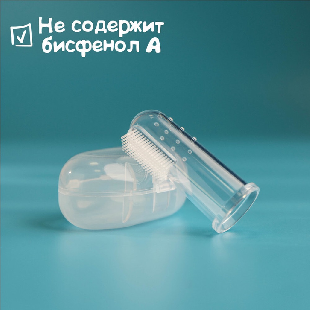 Зубная щетка на палец Крошка Я - фото 2