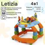 Ходунки Nuovita Letizia оранжевый
