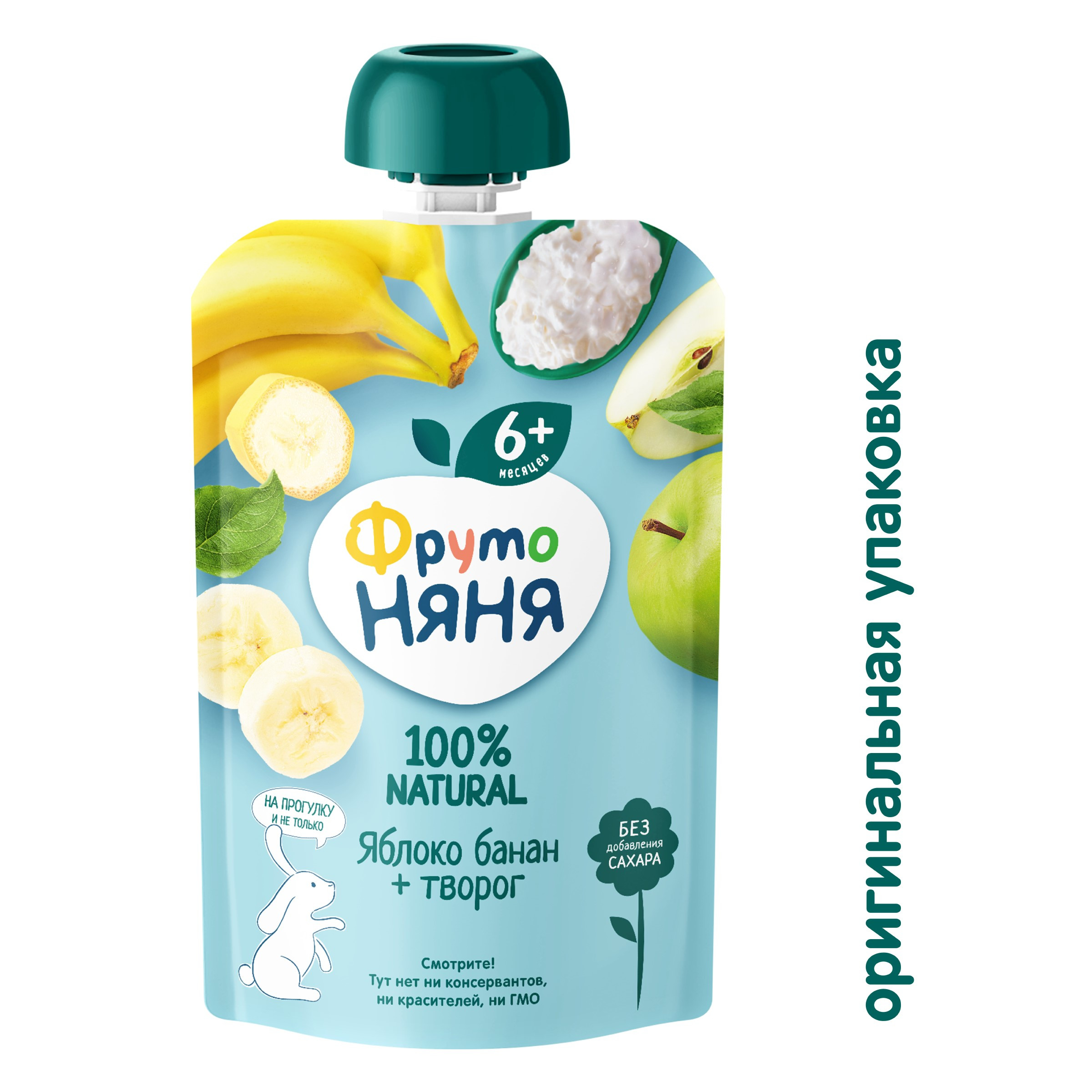 Пюре ФрутоНяня Яблоко с бананом и творогом с 6 мес 90 г - фото 2