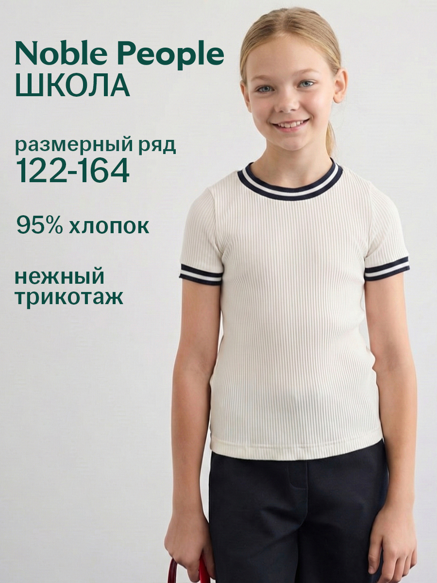 Футболка Noble People 29516-713-9 - фото 2