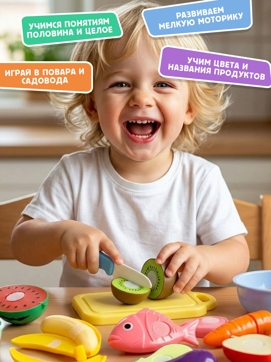 Игрушка TIPTOPOLIS Овощи на липучках 12 предм. - фото 6