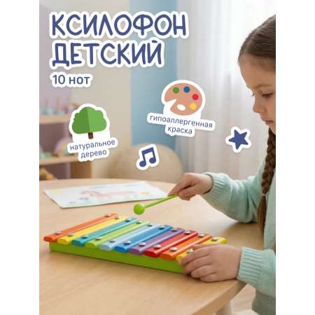 Игрушка музыкальная Alatoys ксилофон в ассортименте