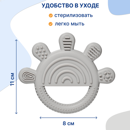 Прорезыватель Uviton прорезыватель в ассортименте