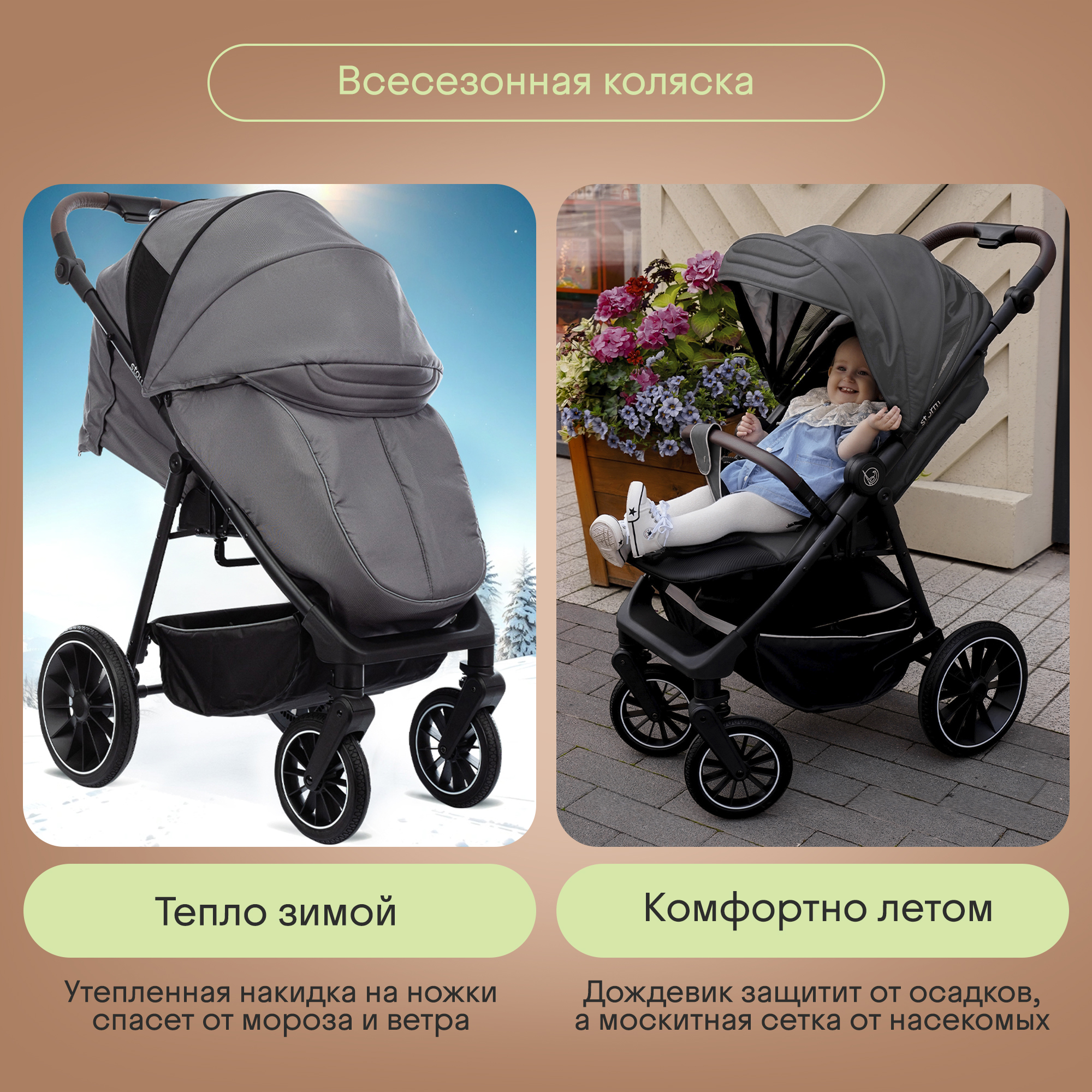 Коляска прогулочная Kidzi Storm серый - фото 4