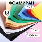 Набор для творчества Magic 4 Hobby аппликация