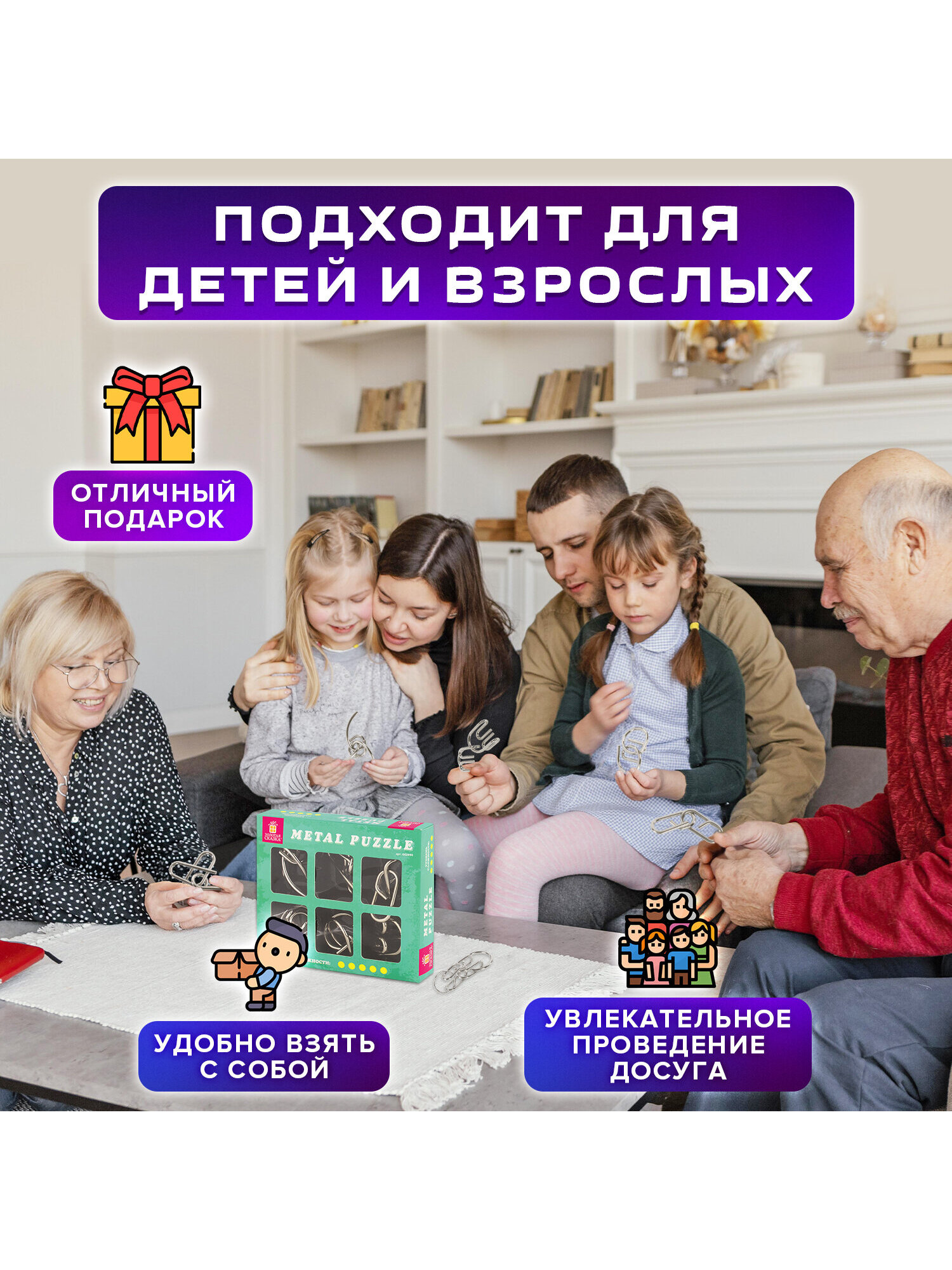 Настольная игра Золотая сказка Головоломки - фото 4