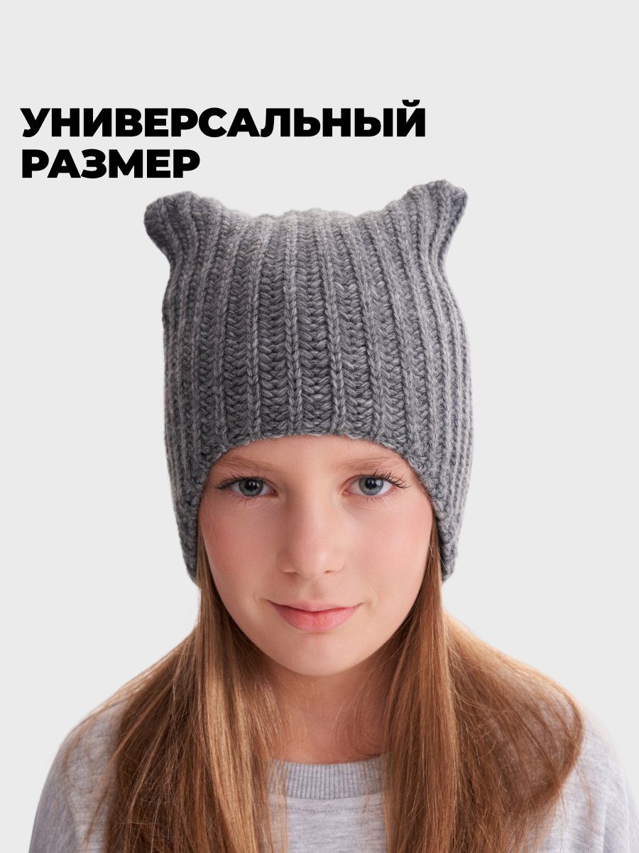 Шапка wookee HGRAY_CAT8547 - фото 2
