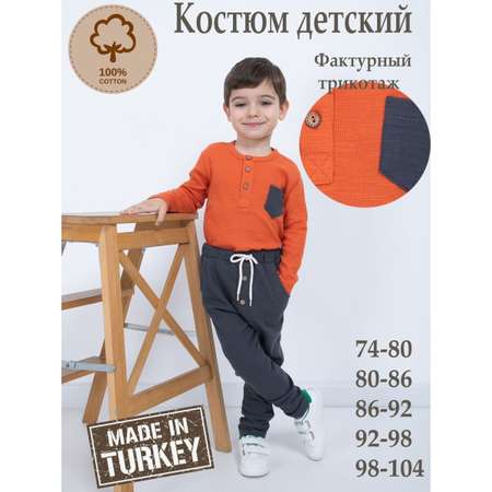 Комплект M-BABY