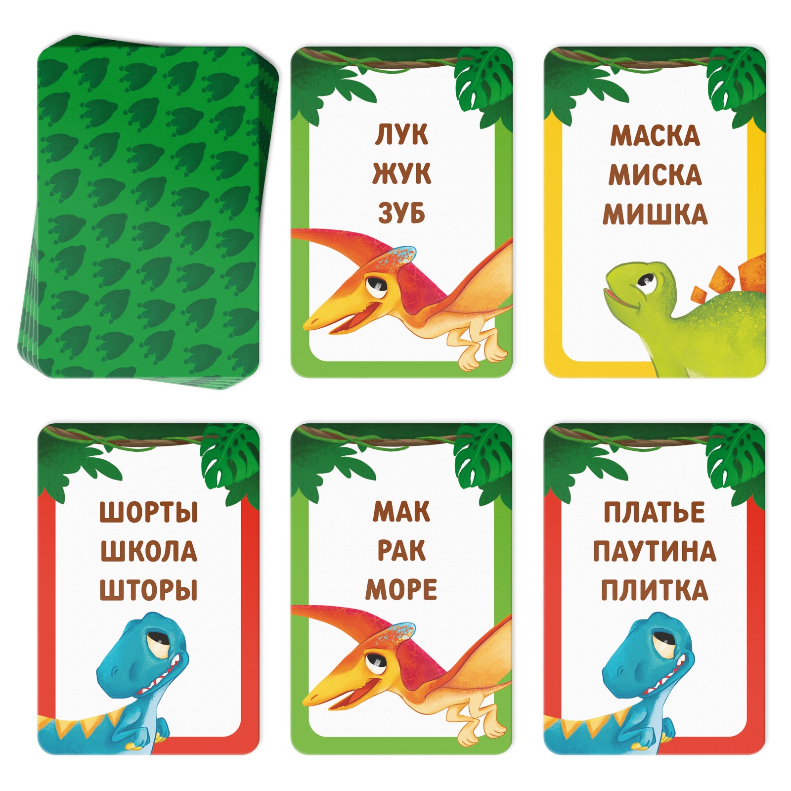 Настольная игра Лас Играс - фото 4
