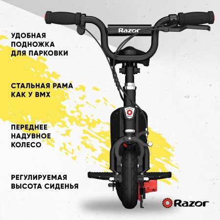 Электромотоцикл Razor E-Punk