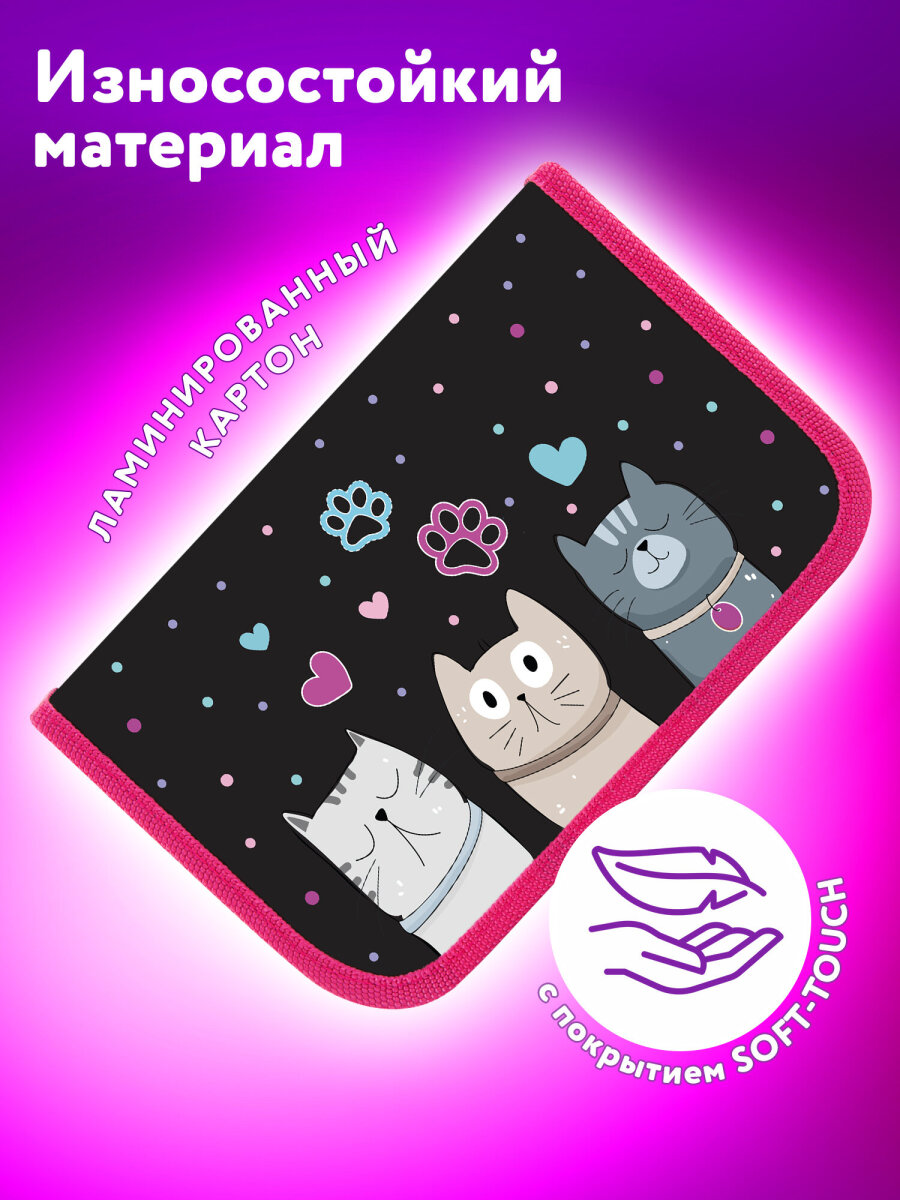 Пенал Юнландия - фото 4