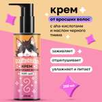Крем Meikuneko от вросших волос