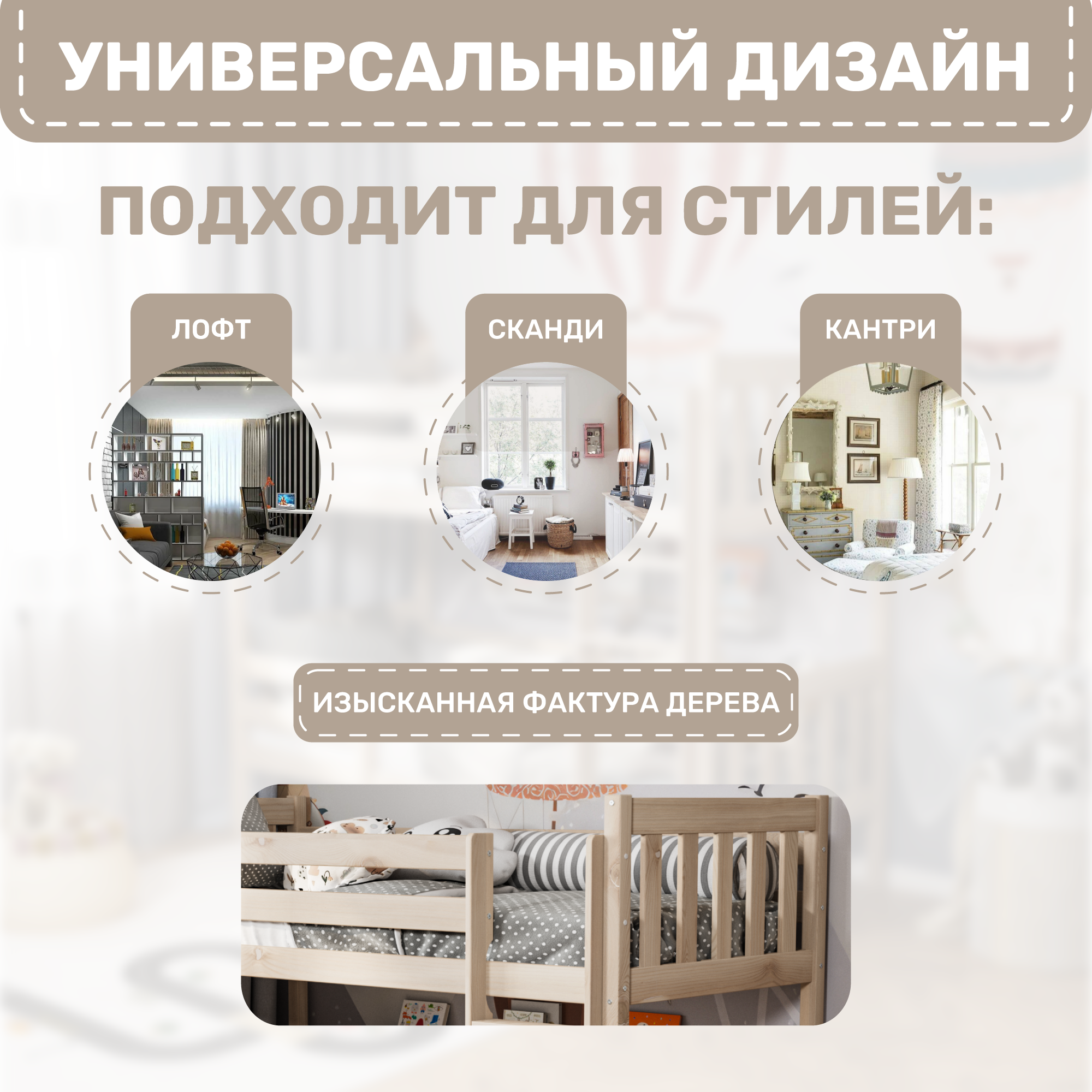Кровать двухъярусная Савушка деревянная 80х160 без окрашивания - фото 7