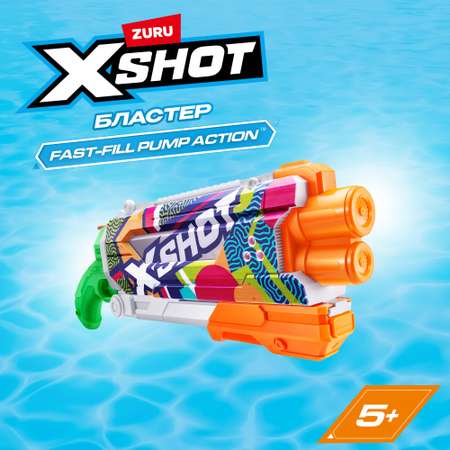 Бластер водный Zuru XSHOT  Skins Памп