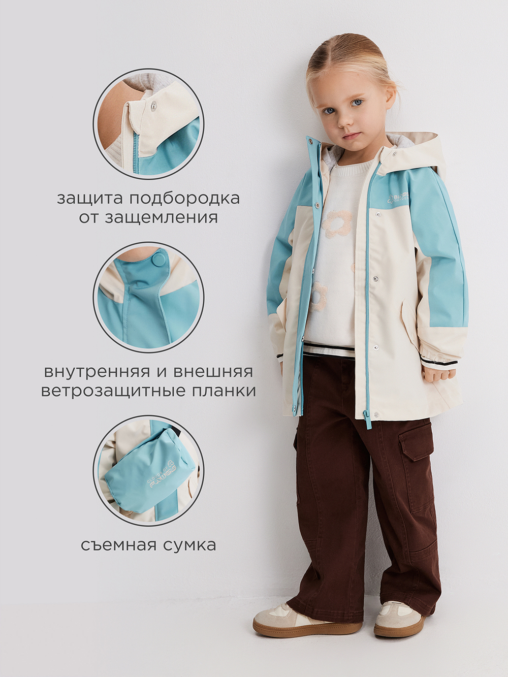 Куртка и сумка Acoola 20220130302_0095398 - фото 4