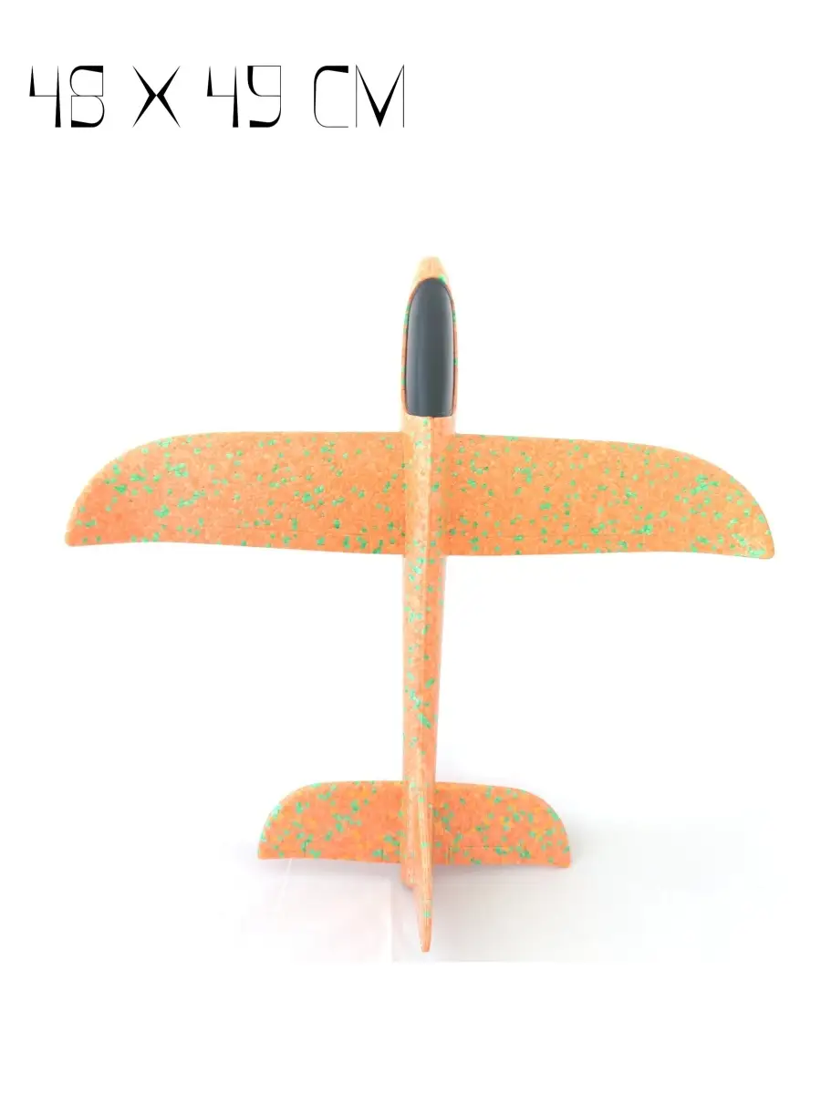 Летающая игрушка CS Toys FX702T-orange - фото 1