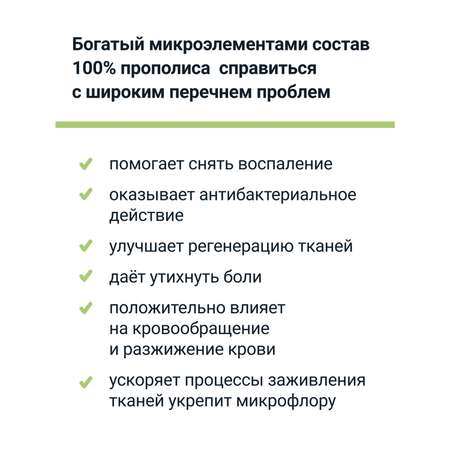 Крем-карандаш Risingstar с прополисом 10свечей