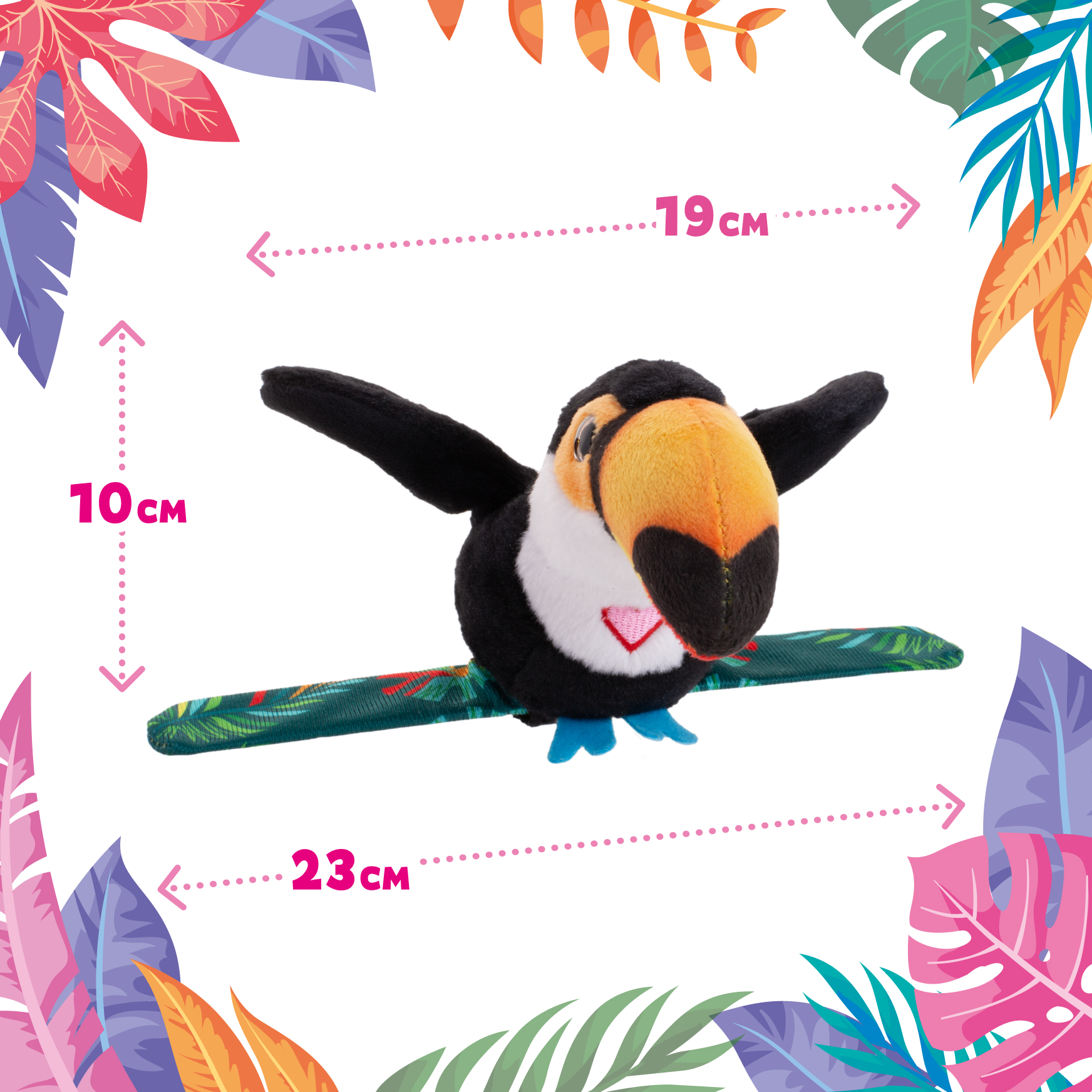 Мягкая игрушка Happy Yappers Тукан интерактивная 10 см - фото 5