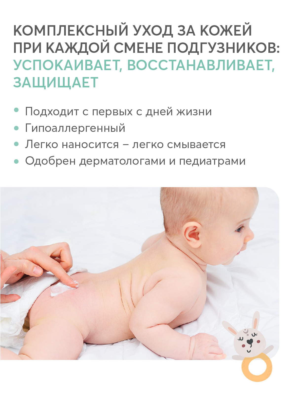 Крем dermoskin 100 мл - фото 3