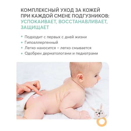 Крем dermoskin 100 мл