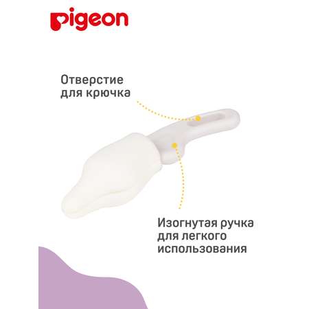 Щеточка Pigeon для мытья сосок 2шт 1026811