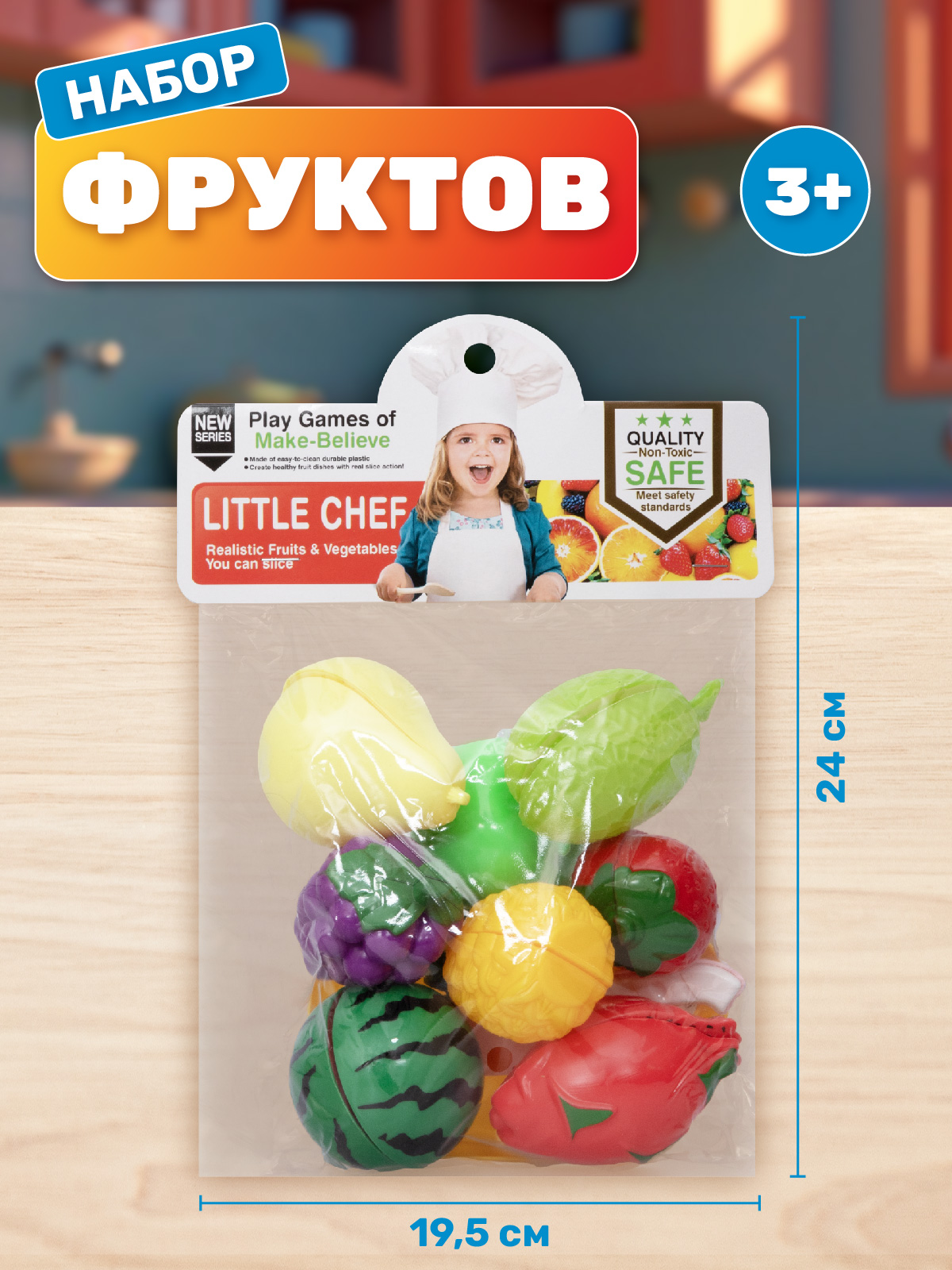 Игрушка AMORE BELLO продукты - фото 5