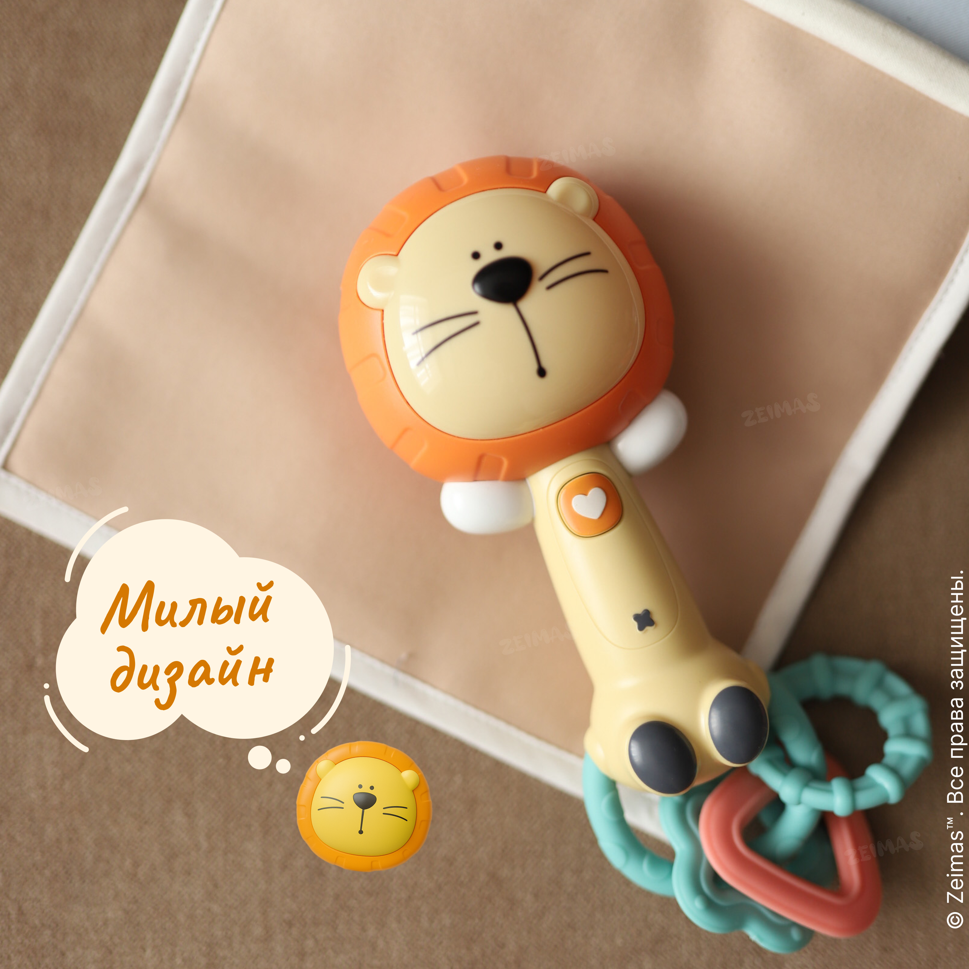 Игрушка Zeimas погремушка Лев - фото 18