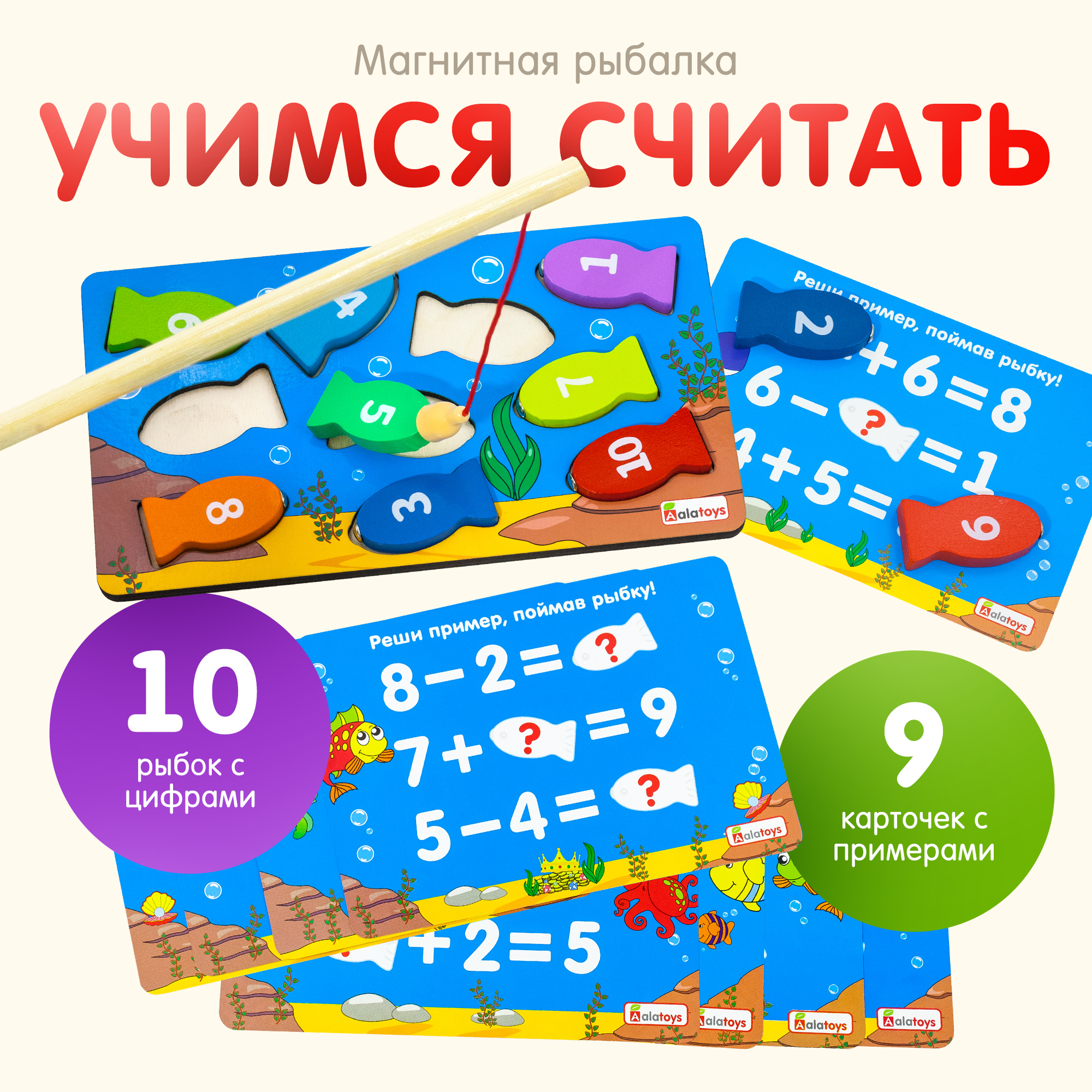 Игрушка Alatoys сортер Монтессори - фото 5