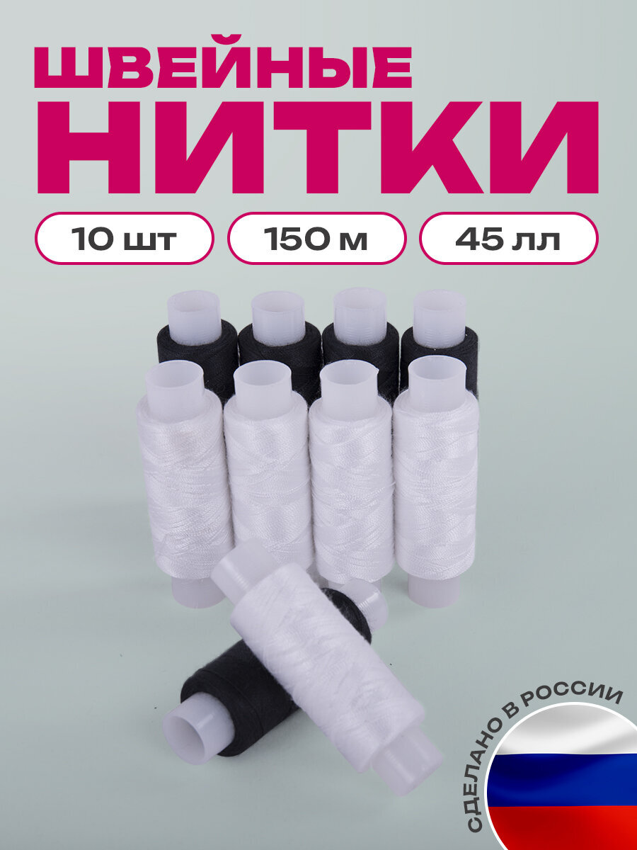 Набор для творчества Остров Сокровищ вышивание - фото 1
